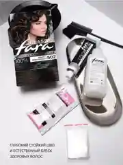 Крем-краска для волос Fara classic, 502 Тёмно-коричневый