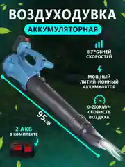 Морской воздуховка высокого давления