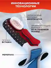 Серый стельки для обуви анатомические, универсальные, каркасные, с амортизирующей пяткой