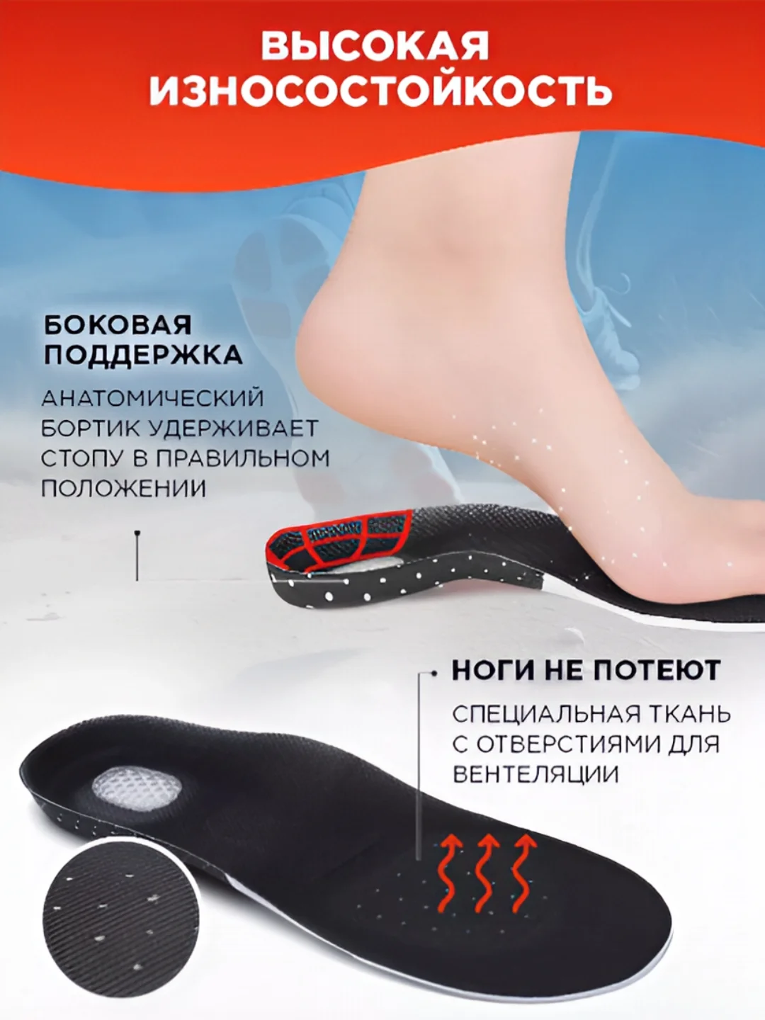 Серый стельки для обуви анатомические, универсальные, каркасные, с амортизирующей пяткой