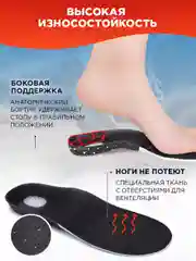 Серый стельки для обуви анатомические, универсальные, каркасные, с амортизирующей пяткой