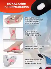 Серый стельки для обуви анатомические, универсальные, каркасные, с амортизирующей пяткой