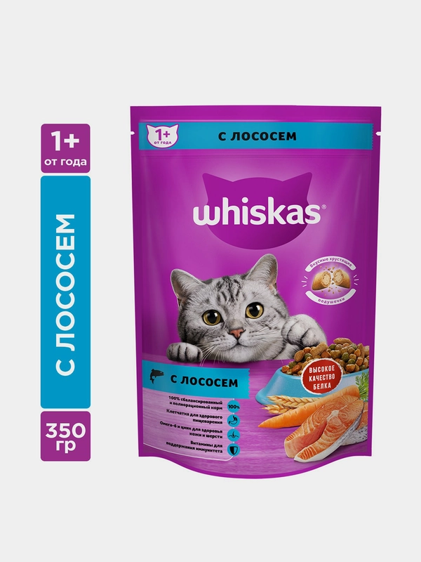 Сухой корм WHISKAS® для взрослых кошек «Подушечки с паштетом. Обед с лососем», 350г