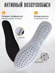 Серый стельки для обуви универсальные для спортивной и закрытой обуви, кроссовок, анатомические