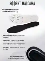 Серый стельки для обуви универсальные для спортивной и закрытой обуви, кроссовок, анатомические