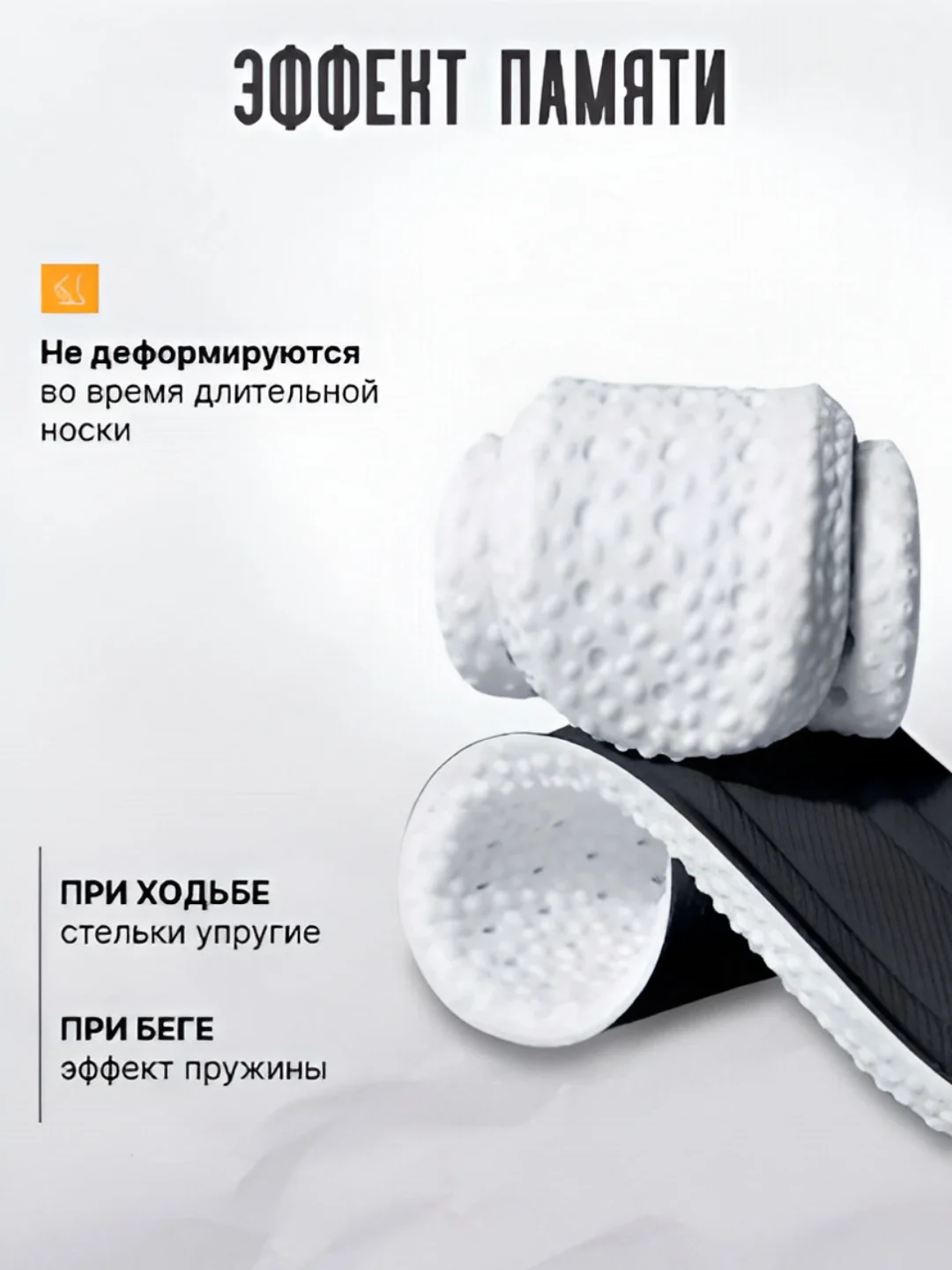 Серый стельки для обуви универсальные для спортивной и закрытой обуви, кроссовок, анатомические