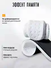 Серый стельки для обуви универсальные для спортивной и закрытой обуви, кроссовок, анатомические