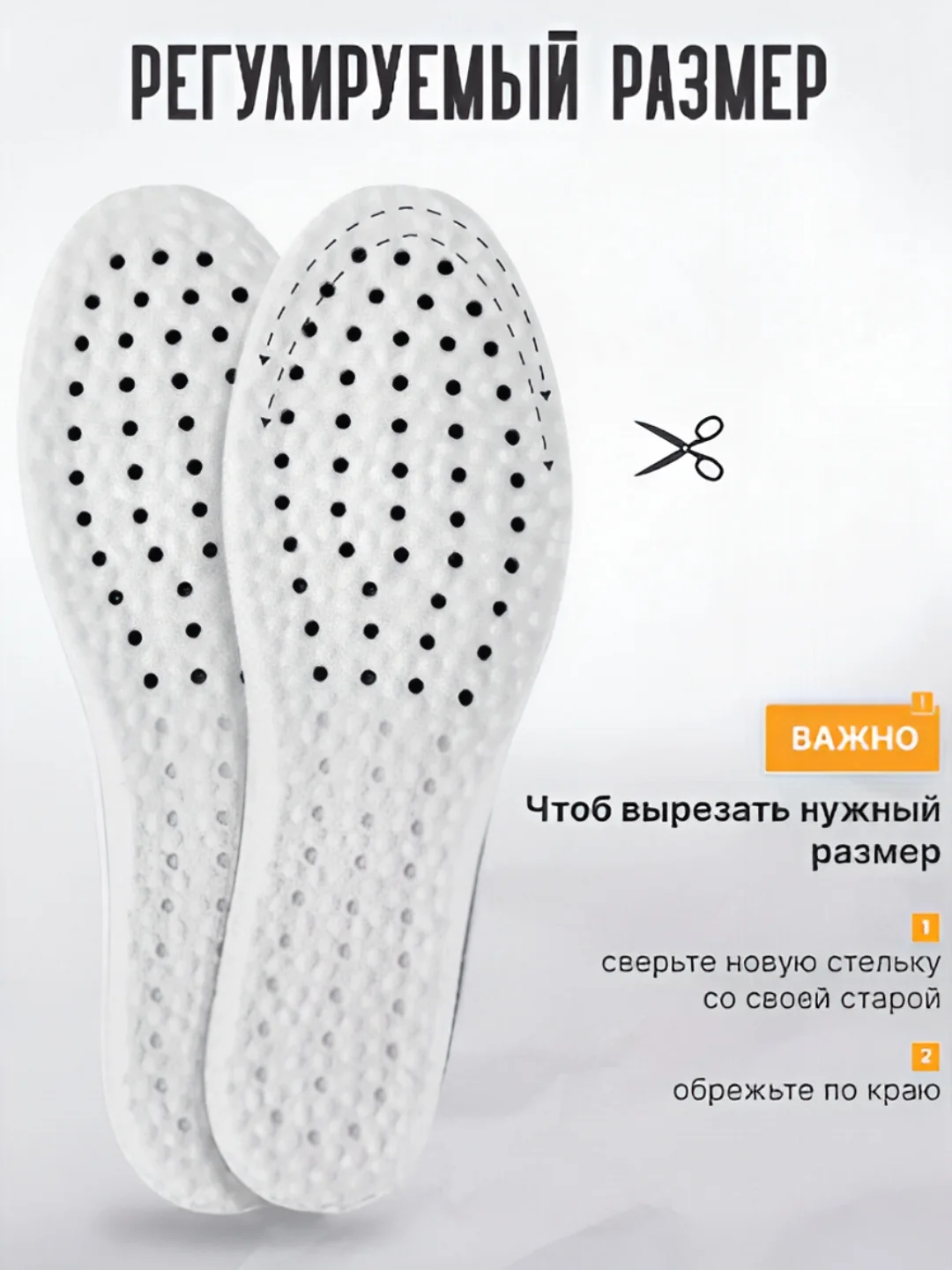 Серый стельки для обуви универсальные для спортивной и закрытой обуви, кроссовок, анатомические