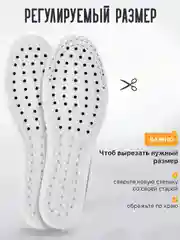 Серый стельки для обуви универсальные для спортивной и закрытой обуви, кроссовок, анатомические