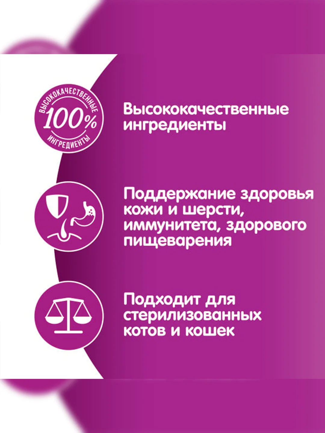 Сухой корм WHISKAS® для стерилизованных кошек, с курицей и вкусными подушечками, 350г