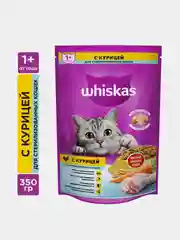 Сухой корм WHISKAS® для стерилизованных кошек, с курицей и вкусными подушечками, 350г