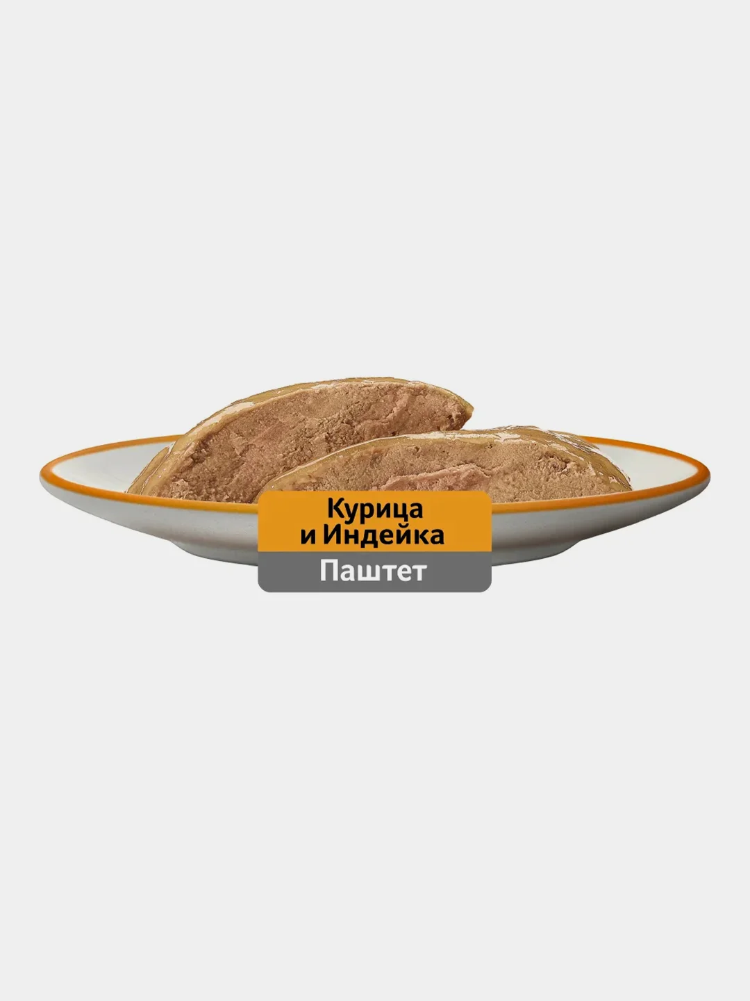 Влажный корм WHISKAS® для кошек, паштет с курицей и индейкой, 28 шт по 75г