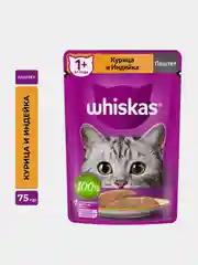 Влажный корм WHISKAS® для кошек, паштет с курицей и индейкой, 28 шт по 75г