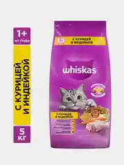 Сухой корм WHISKAS® для кошек «Подушечки с паштетом. Ассорти с курицей и индейкой», 5кг