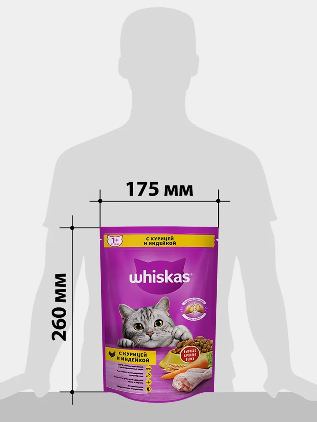 Сухой корм WHISKAS® для кошек «Подушечки с паштетом. Ассорти с курицей и индейкой», 350г