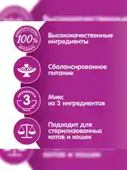 Влажный корм WHISKAS Аппетитный микс для кошек, утка и печень в мясном соусе, 28 шт по 75г
