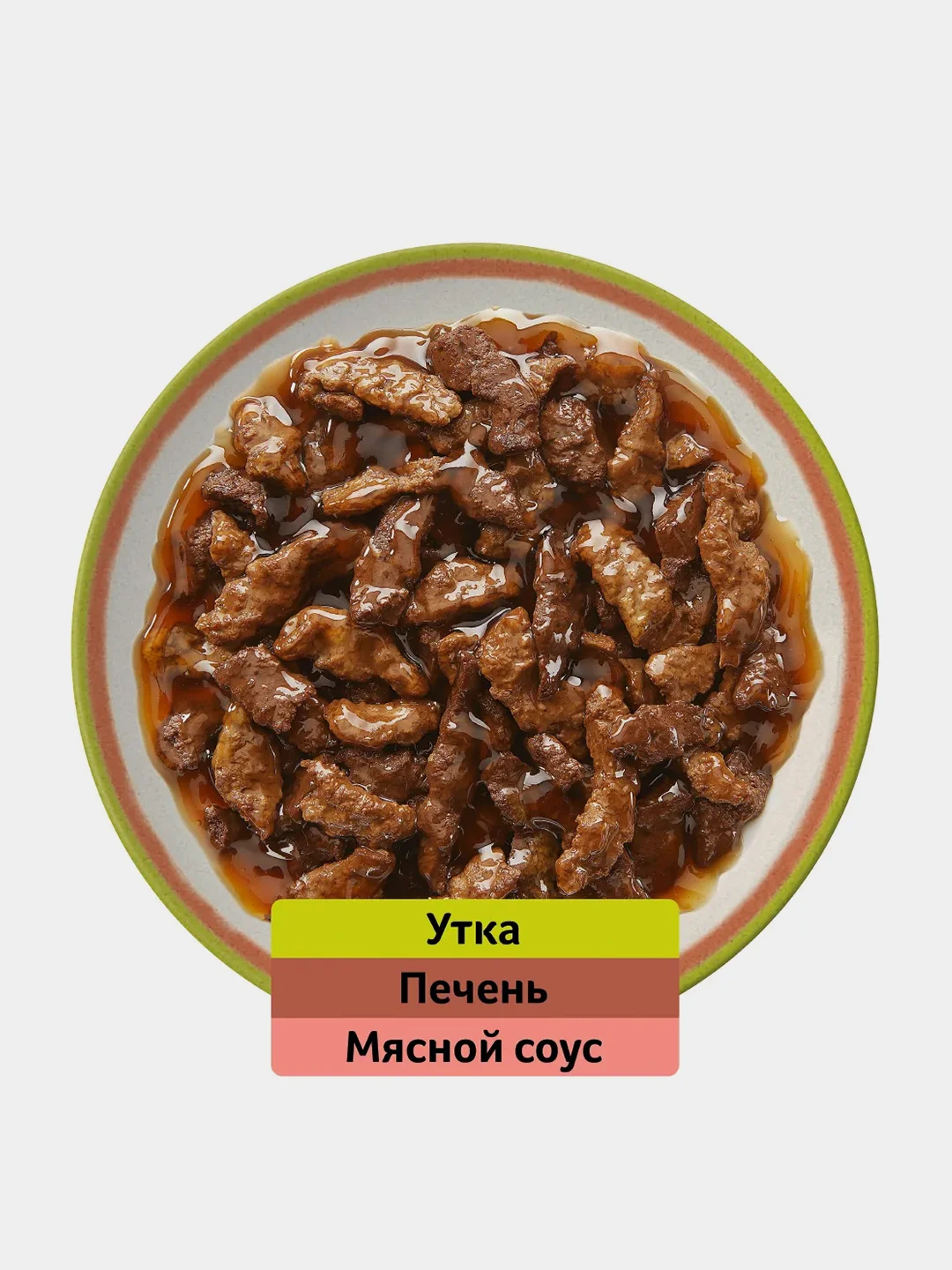 Влажный корм WHISKAS Аппетитный микс для кошек, утка и печень в мясном соусе, 28 шт по 75г