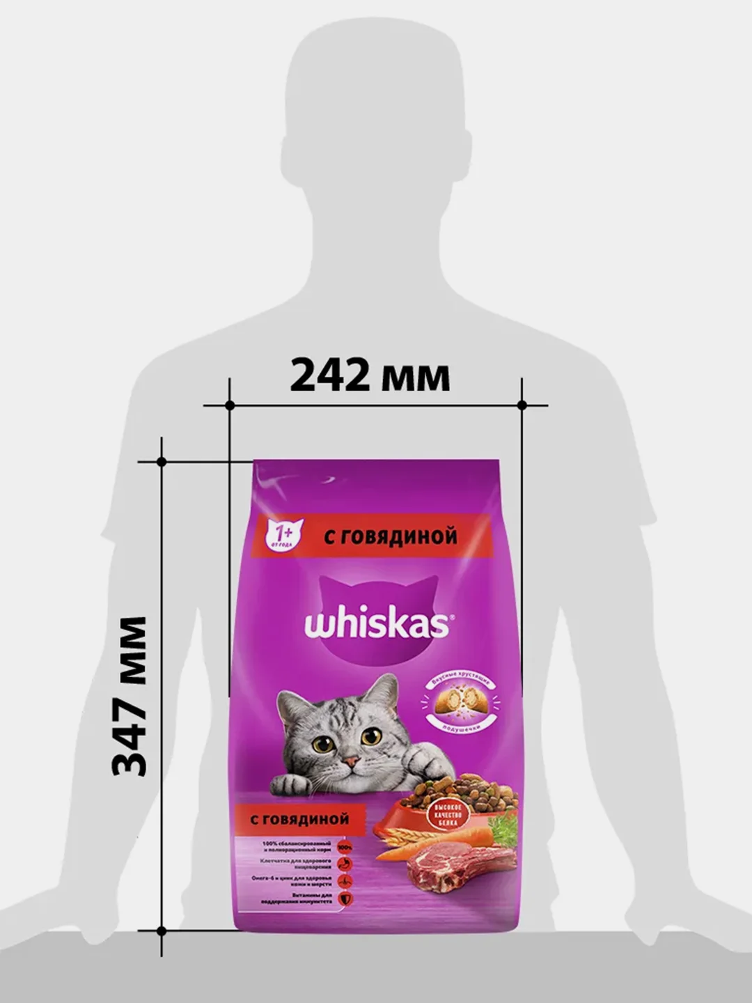 Сухой корм WHISKAS® для кошек «Вкусные подушечки с нежным паштетом, с говядиной», 1.9кг