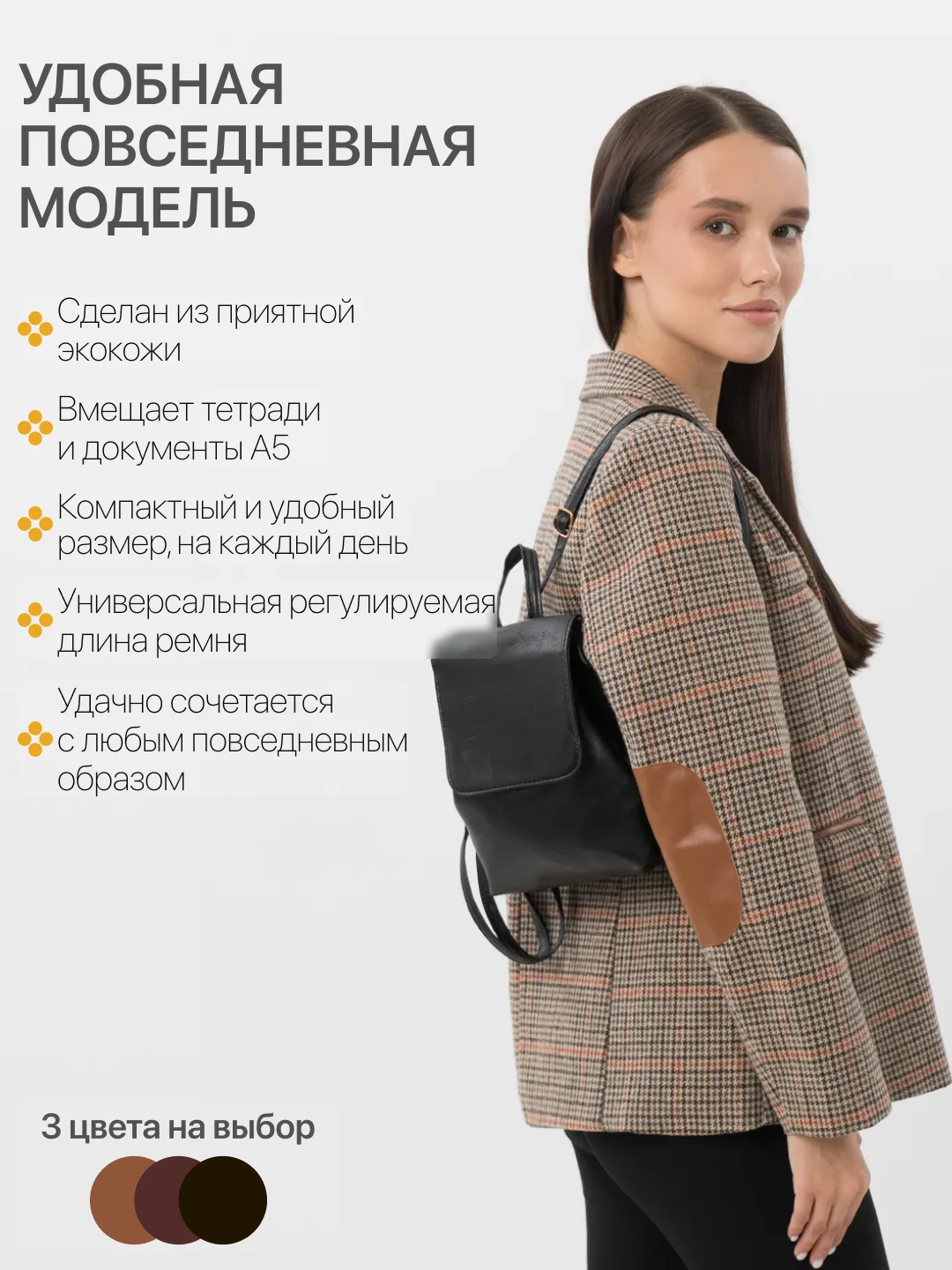 Хаки рюкзак женский повседневный иэ экокожи