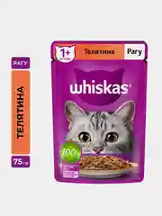 Влажный корм WHISKAS® для кошек, рагу с телятиной, 28 шт по 75г