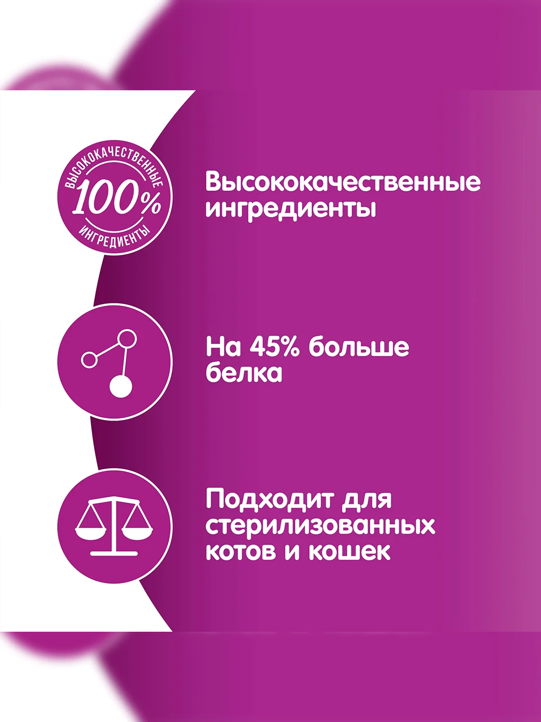 Влажный корм WHISKAS® «Мясная коллекция» для кошек, с кроликом, 28 шт по 75г