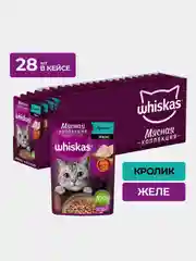 Влажный корм WHISKAS® «Мясная коллекция» для кошек, с кроликом, 28 шт по 75г