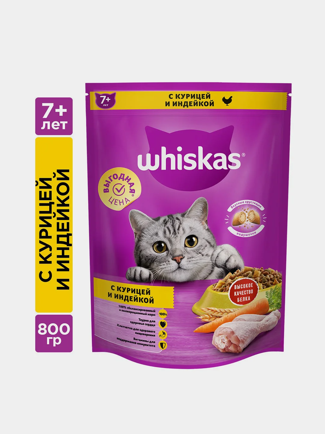 Сухой корм WHISKAS® для кошек 7+ «Подушечки с паштетом. Ассорти с курицей и индейкой» 800г