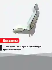 Белый меховая накидка на автомобильные сиденья, чехлы универсальные на сиденье автомобиля, 2 шт