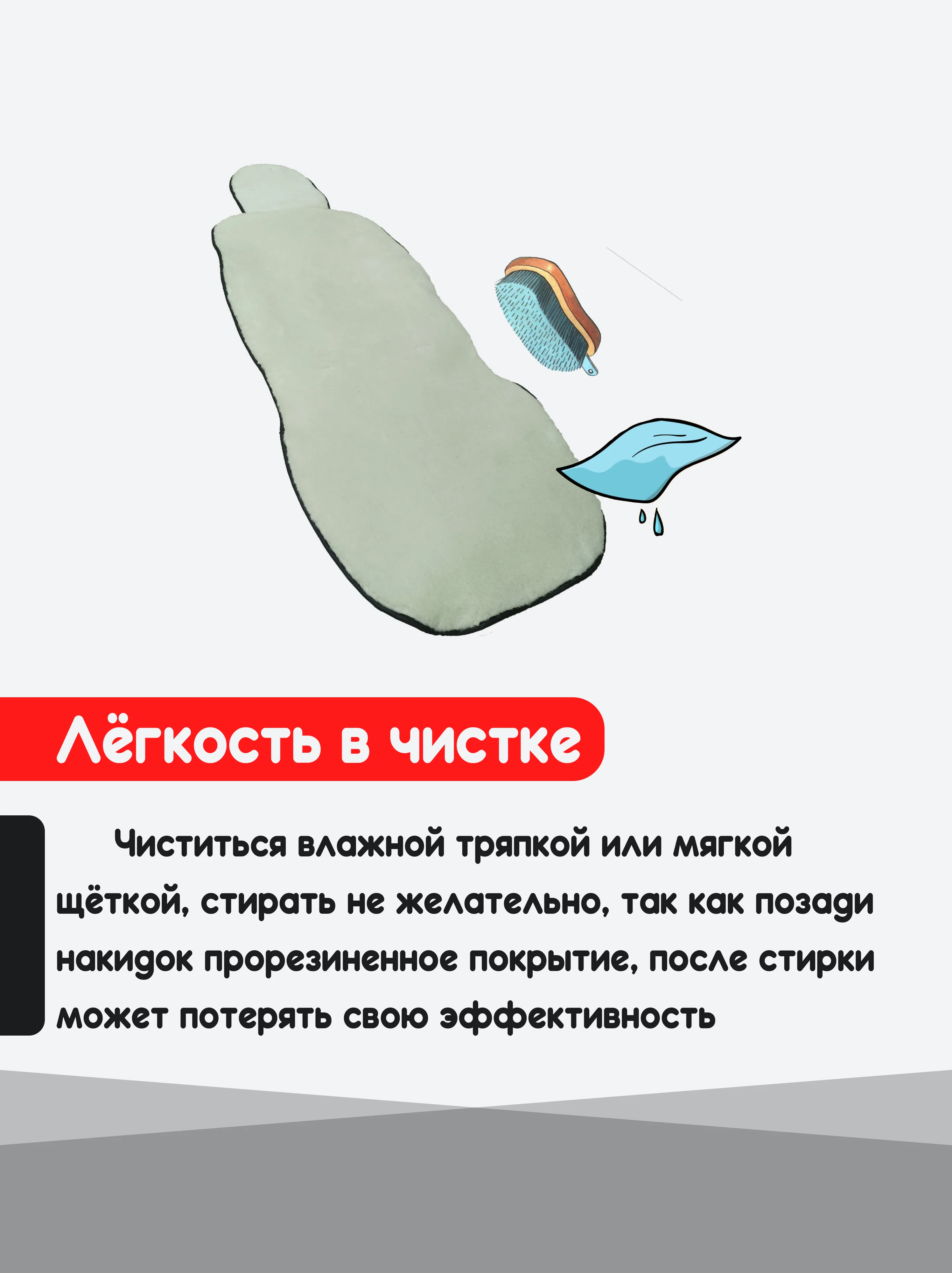 Белый меховая накидка на автомобильные сиденья, чехлы универсальные на сиденье автомобиля, 2 шт