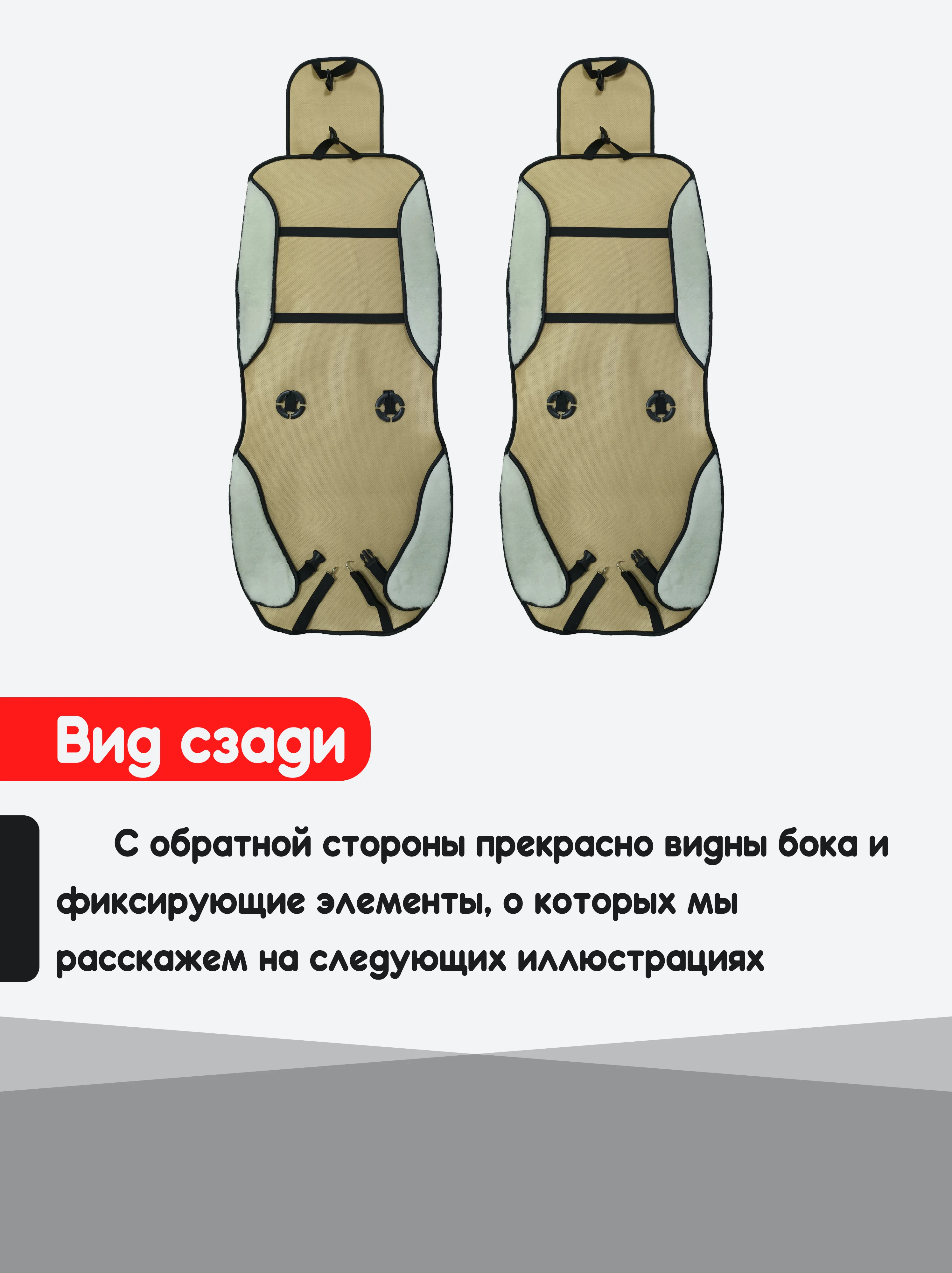 Белый меховая накидка на автомобильные сиденья, чехлы универсальные на сиденье автомобиля, 2 шт