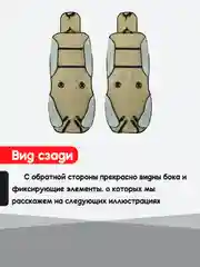 Белый меховая накидка на автомобильные сиденья, чехлы универсальные на сиденье автомобиля, 2 шт