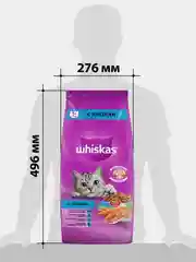 Сухой корм WHISKAS® для взрослых кошек «Подушечки с нежным паштетом. Обед с лососем», 5кг