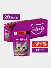 Влажный корм WHISKAS® для кошек, желе с говядиной и ягненком, 28 шт по 75г