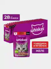 Влажный корм WHISKAS® для кошек, желе с говядиной и ягненком, 28 шт по 75г