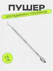 Пушер