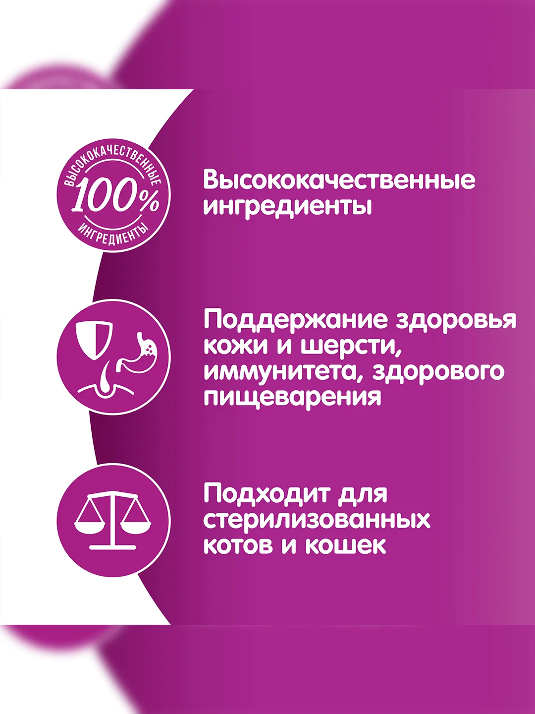 Влажный корм WHISKAS® для кошек, рагу с форелью и лососем, 28 шт по 75г