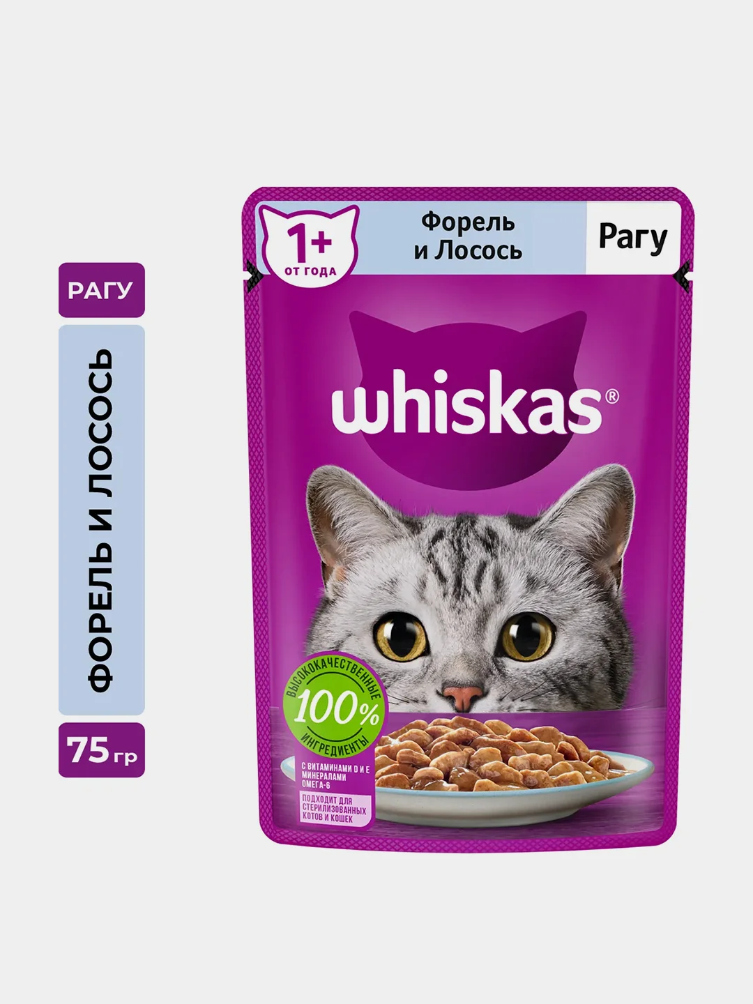 Влажный корм WHISKAS® для кошек, рагу с форелью и лососем, 28 шт по 75г