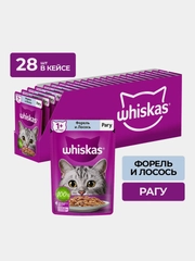 Влажный корм WHISKAS® для кошек, рагу с форелью и лососем, 28 шт по 75г