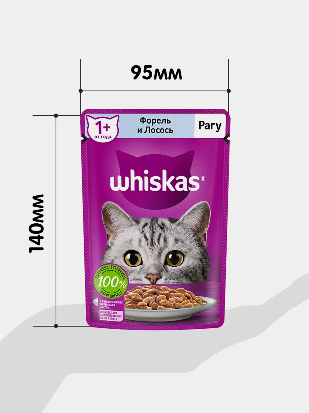 Влажный корм WHISKAS® для кошек, рагу с форелью и лососем, 28 шт по 75г