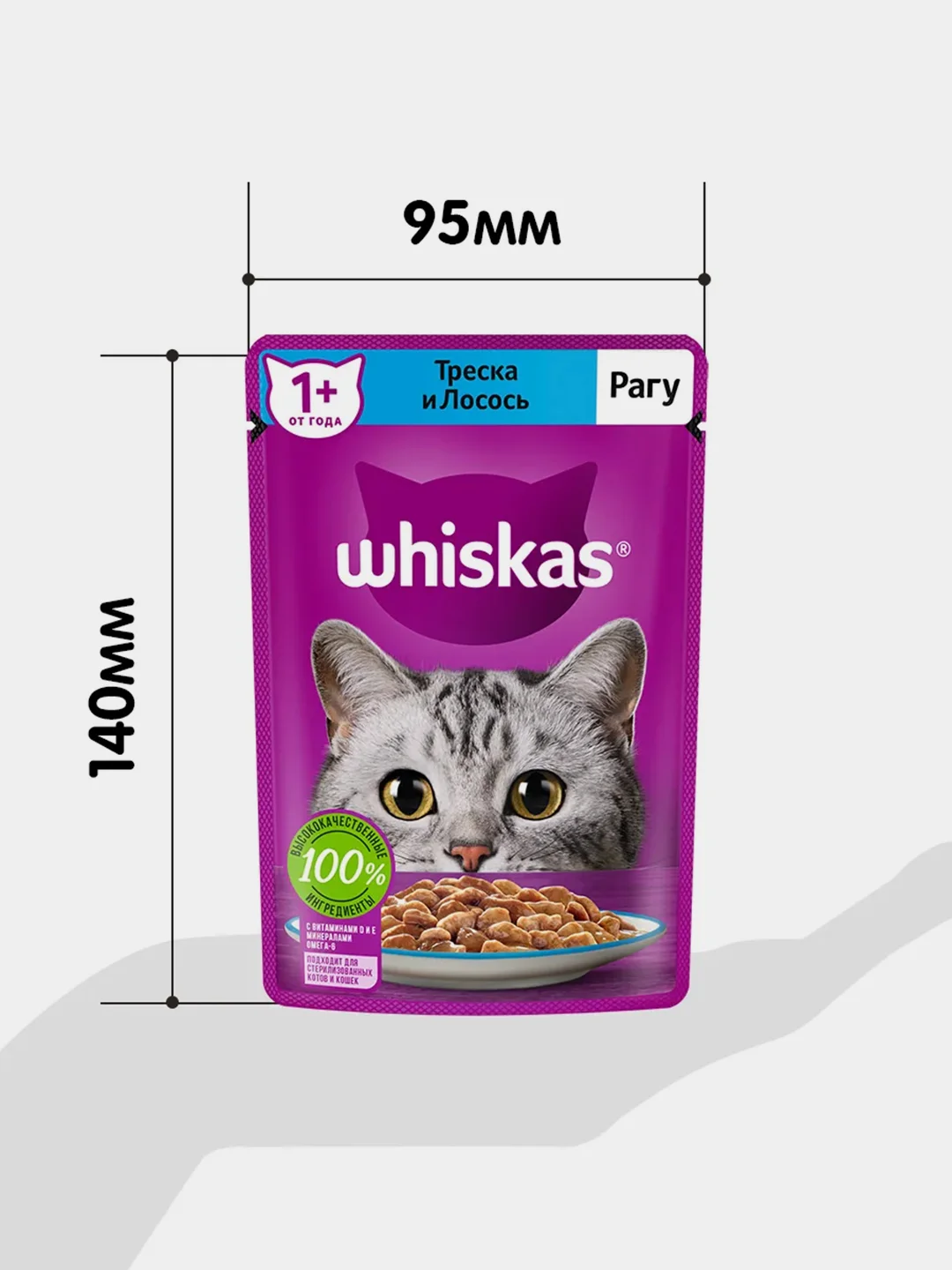 Влажный корм WHISKAS® для кошек, рагу с треской и лососем, 28 шт по 75г