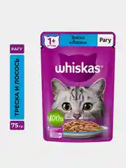 Влажный корм WHISKAS® для кошек, рагу с треской и лососем, 28 шт по 75г