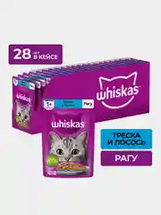 Влажный корм WHISKAS® для кошек, рагу с треской и лососем, 28 шт по 75г