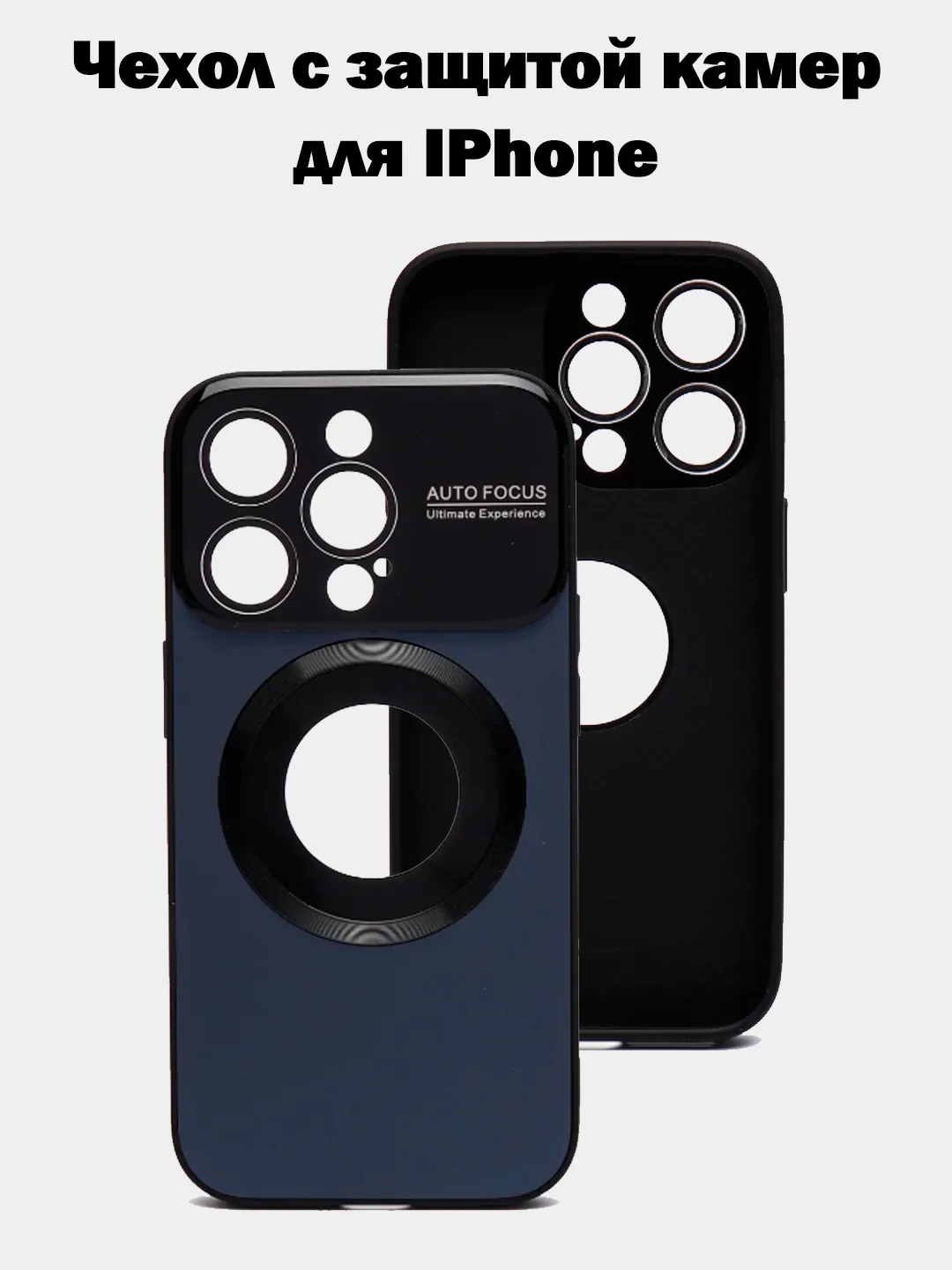Фиолетовый чехол для iPhone 13, 14, 14 про, айфон 13, 14, 14 про с защитой камер