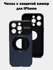 Фиолетовый чехол для iPhone 13, 14, 14 про, айфон 13, 14, 14 про с защитой камер