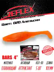 Виброхвост Reflex Bars 4" 101мм 5шт силиконовые приманки на щуку судака