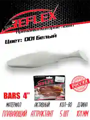 Виброхвост Reflex Bars 4" 101мм 5шт силиконовые приманки на щуку судака