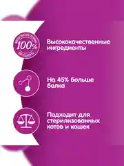 Влажный корм WHISKAS® «Мясная коллекция» для кошек, с говядиной, 28 шт по 75г