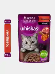 Влажный корм WHISKAS® «Мясная коллекция» для кошек, с говядиной, 28 шт по 75г