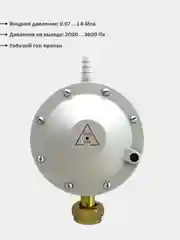 Белый редуктор для газового баллона пропановый РДСГ 1-1.2 Лягушка