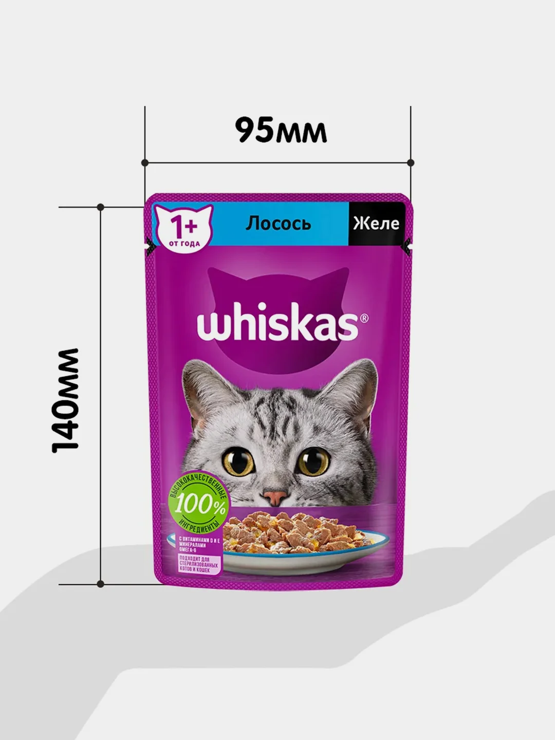 Влажный корм WHISKAS® для кошек, желе с лососем, 28 шт по 75г
